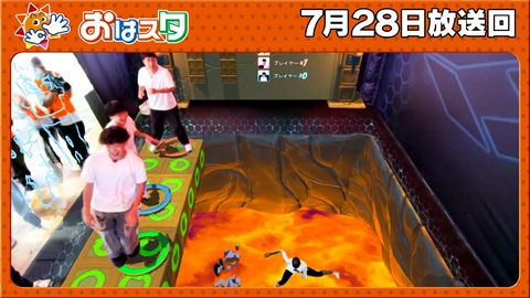 おはスタ 夏休みSP！たくろうと落とし穴対決？！/ドズルの推し活グッズ作り！
