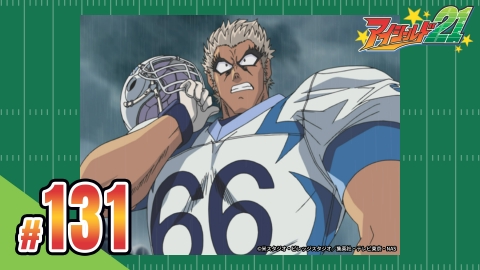 アイシールド２１ 第131話 怒りのプリズンチェーン