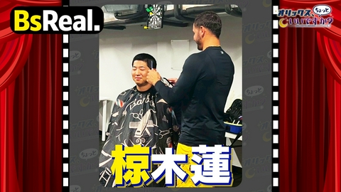 オリックス、ちょっといいですか？ BsReal 椋木蓮 ウインターリーグ思い出話