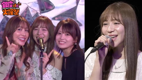 銀座de火曜祭　〜Let's sing a song from GINZA〜 卒業・旅立ちソングメドレー＆河西智美「桜の花びらたち」