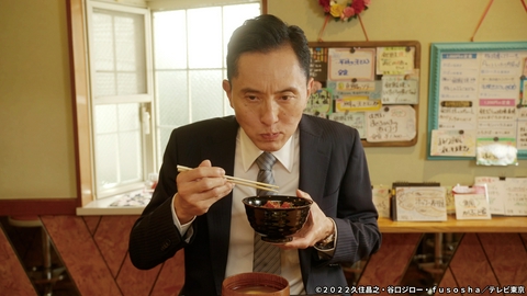 孤独のグルメ Season10 第3話 神奈川県横浜市桜木町の真鯛のソテーオーロラソースとまぐろのユッケどんぶり