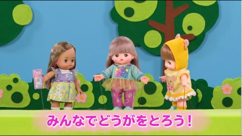 メルちゃんハッピータイム みんなでどうがをとろう！