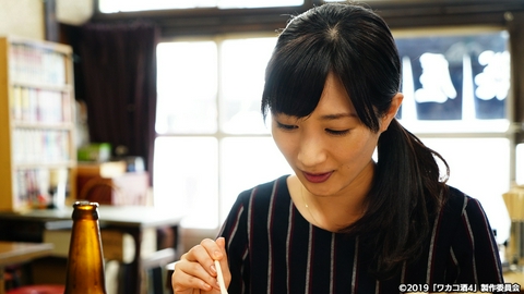 ワカコ酒 Season4 第10夜 昔ながらの定食屋で一杯