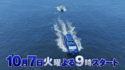 新東京水上警察 ティザー初解禁！連ドラ史上初の水上警察（30秒ver.）
