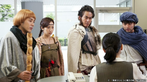 勇者ヨシヒコと魔王の城 第12話（最終回） 魔王の城下町、魔王の城