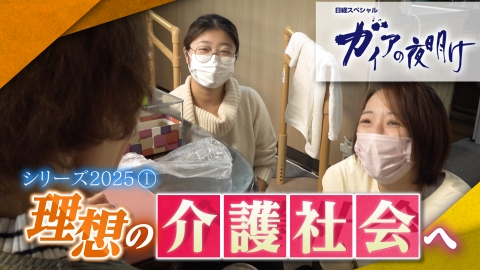 鈴木福 ZIP! 2月27日(木)放送分 鈴木福の社長！教えてください【ZIP