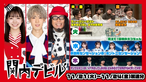 ななちゃん様 オーダーページ 11/24 著