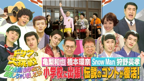 亀梨 和也のプロフィール情報、出演作品一覧｜タレント｜見逃し無料