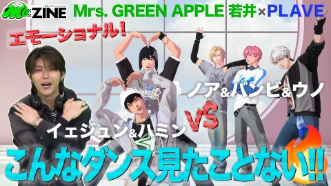 M:ZINE 6月13日(金)放送分 大注目のK-POPバーチャルアイドル