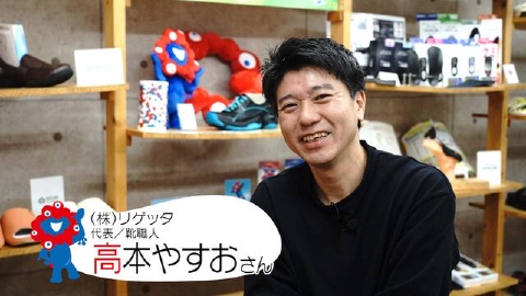 万博のおへそ 4月20日(日)放送分 ＃61「青木崇高さん」｜報道