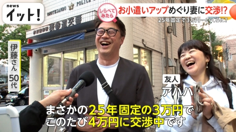 ウチ、“断捨離”しました！ 6月10日(火)放送分 「穏やか母ちゃんと7人の