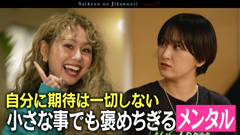 TVerで学ぶ！最強の時間割 peco流ポジティブの作り方＆子育て！〜人生を前向きに生きるヒント〜