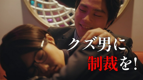 消せない「私」ー復讐の連鎖ー #05　協力者を得て加速する復讐劇
