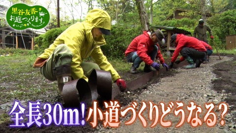 ウチ、“断捨離”しました！ 6月10日(火)放送分 「穏やか母ちゃんと7人の