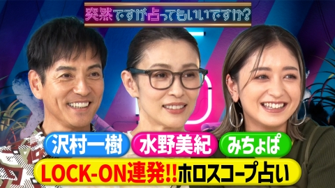 ウチ、“断捨離”しました！ 7月8日(火)放送分 「ママもパパも