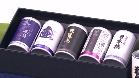 埼玉ビジネスウオッチ 特集「日本酒ブランドを展開するスタートアップ企業〜株式会社Agnavi」