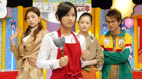 鉄板少女アカネ！！ 2006年放送 第5話 【塚本高史出演 「西園寺さんは