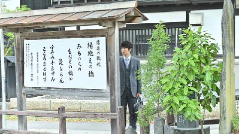 #居酒屋新幹線 #３「古川編」《ドラマイズム》