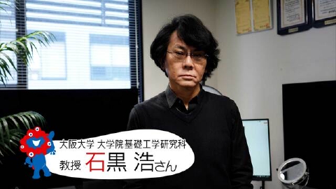 万博のおへそ ＃８「石黒 浩さん」