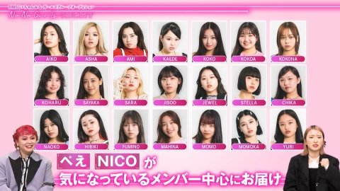 No No Girls Night 11月27日(水)放送分 #8 クリエイティブ審査ついに