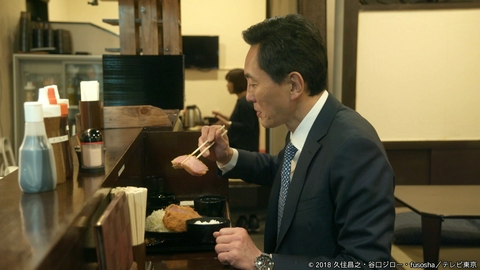孤独のグルメ Season7 第1話 埼玉県上尾市本町の肩ロースかつ定食