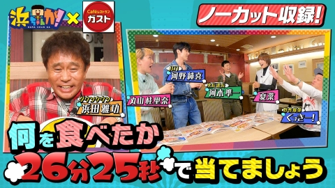 なつちゃん＊* 25点（名古屋の顔「ナナちゃん」って何者？630着以上に  