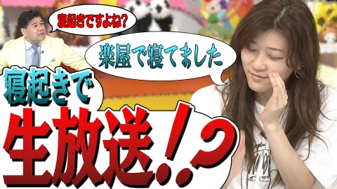 5時に夢中！ 7月16日(水)放送分 水曜は松田ゆう姫＆ヒコロヒー