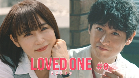 LOVED ONE