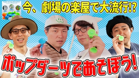 囲碁将棋・ダイタクの「マジでこんなん見るやついねぇって～言うな～」 囲碁将棋・ダイタクの「マジでこんなん見るやついねぇって～言うな～」23
