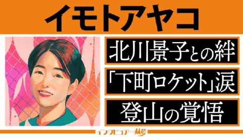 嗚呼!!みんなの動物園 12月23日(土)放送分 (3) 池崎一門サクラ&アニヤ