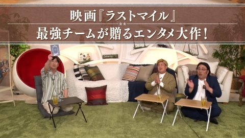 アカデミーナイトG 満島ひかり×岡田将生映画＆Kバレエ飯島望未