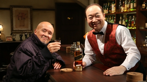 BARレモン・ハート グッバイ ジョニー