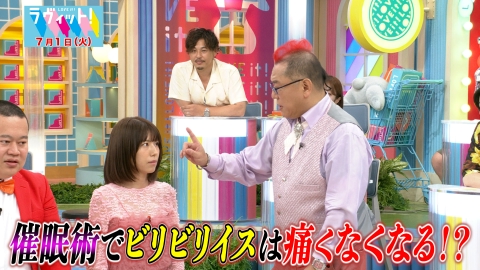 ラヴィット！ 7月1日(火)放送分 【OP先行】超超超超超難問クイズ