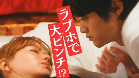 闇バイト家族 第4話 出会い系のサクラで大ピンチ！