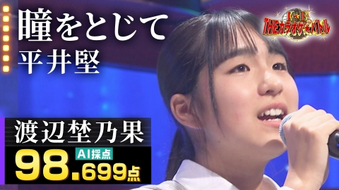 theカラオケ バトル バラエティ 見逃し無料配信はtver 人気の動画見放題 theカラオケ バトル バラエティ 見逃し無料配信はtver 人気の動画見放題