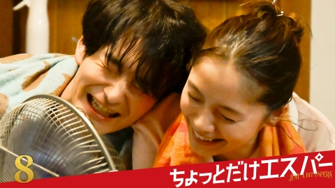 ちょっとだけエスパー