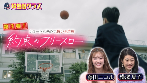 超無敵クラス 超ワイルド女子中学生vs蜜蜂5000匹(秘)ハチミツ採取プロジェクト