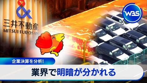 日テレNEWSセレクト 8月11日(月)放送分 【戦後80年】櫻井取材 「零戦