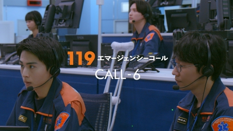１１９エマージェンシーコール #06 夜の闇、人の心、命の声