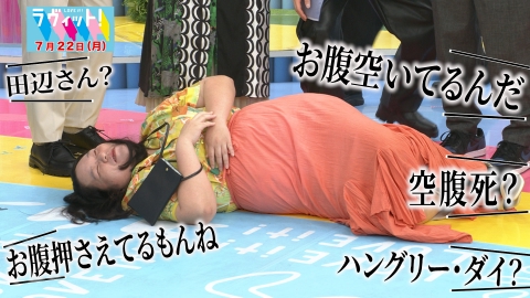 ラヴィット！ 7月22日(月)放送分 【OP先行】Travis Japan宮近＆松倉が
