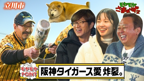 ユ*φ様 モヤモヤさまぁ〜ず２ Amazon.co.jp: モヤモヤさまぁ~ず2 DVD-BOX(VOL.16、VOL.17