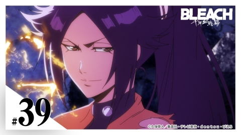 BLEACH 千年血戦篇-相剋譚- 12月28日(土)放送分 第39話 THE VISIBLE
