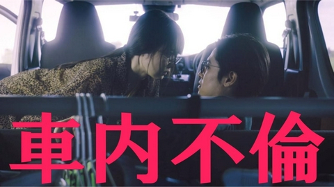 インターホンが鳴るとき 第4話 魅惑のフリーセックス女 サレ妻と緊迫の直接対決‼