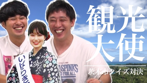 さらば青春の光の東ブクロとデビュー作 10月14日(火)放送分 【NEXTつっ