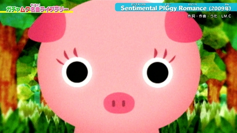 ガチャムク 第426回 ダメ！！ダメ！！ダメ！！やっぱりダメだよ！！