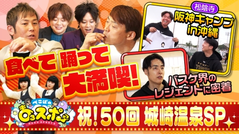 桧山 進次郎のプロフィール情報、出演作品一覧｜タレント｜見逃し無料