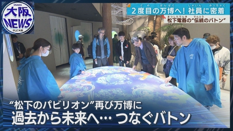 ファッション通信 6月7日(土)放送分 セレブモデルとファッション