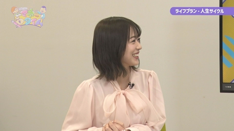 篠崎彩奈のマネータイム 結婚に子供…篠崎彩奈も考える『ライフプラン・人生サイクル』について勉強しよう！