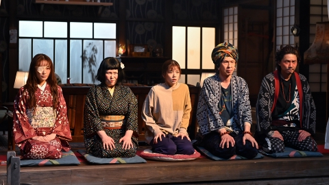 妖怪シェアハウス―帰ってきたん怪― 最終怪《松本まりか 主演「ミス・ターゲット」4月スタート記念》