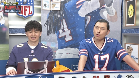 オードリーのNFL倶楽部 毎週NFLの見どころ・スーパープレーをオードリーの若林、春日がご紹介！新人アナウンサー・五十嵐にいかと共にアメフト界を盛り上げます！！
